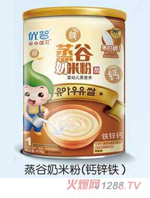 优智钙铁锌蒸谷奶米粉418g听装