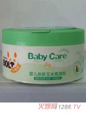 闪电狗婴儿亲肤玉米爽身粉