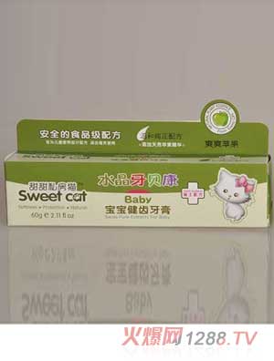 甜甜私房猫水晶牙贝康健齿牙膏