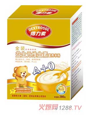 得力素益生元维生素营养米粉（盒）