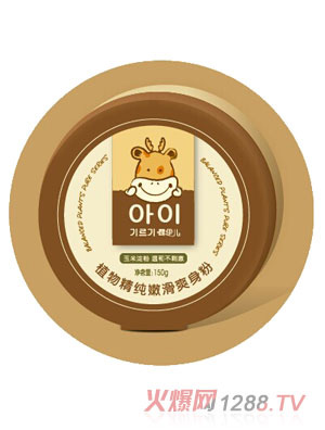 露伊儿植物精纯嫩滑爽身粉