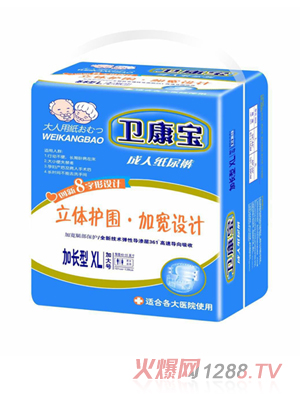 福建省百顺卫生用品有限公司