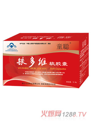 浙江九旭药业有限公司