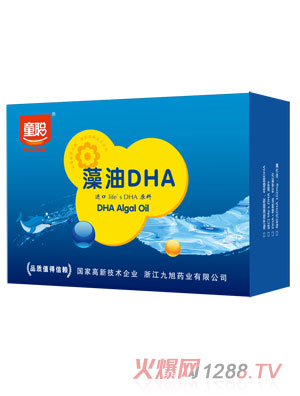 童聪活力藻油DHA