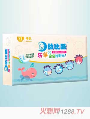 江西晨红空间实业有限公司