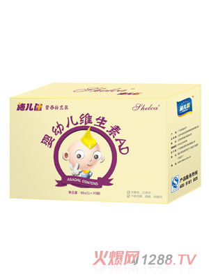 施儿佳婴幼儿维生素AD营养补充品