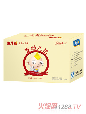 施儿佳婴幼儿铁营养补充品