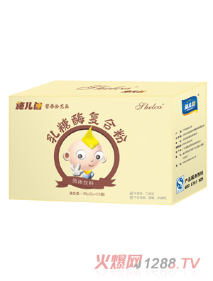 施儿佳乳酸酶营养补充品