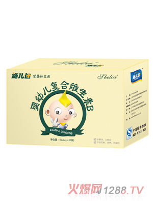 施儿佳婴幼儿复合维生素B营养补充品