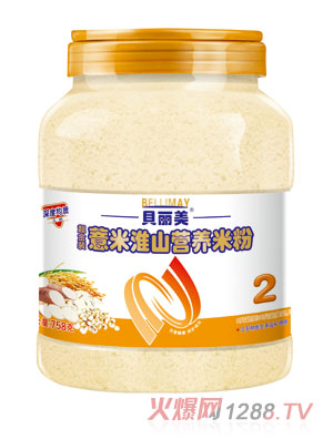 贝丽美薏米淮山营养米粉758克2段