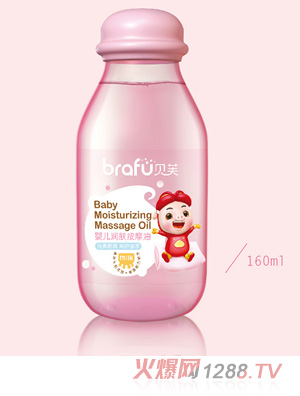 贝芙婴儿润肤油160ml