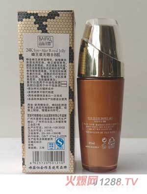 百肤可丽蜂王浆无暇BB肌45ML
