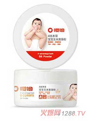 嘤呦宝宝玉米爽身粉