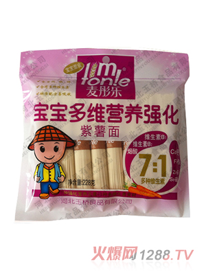 麦彤乐宝宝多维营养强化紫薯挂面