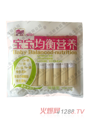 麦彤乐宝宝均衡营养菠菜挂面