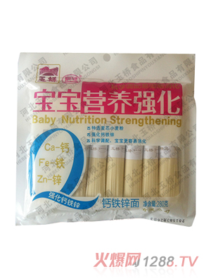 麦彤乐宝宝均衡营养钙铁锌挂面