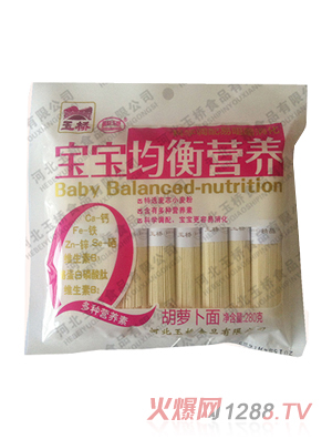 麦彤乐宝宝均衡营养胡萝卜挂面