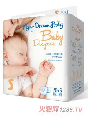 澳善国际贸易上海有限公司