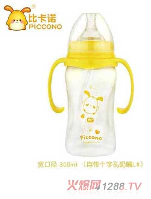 比卡诺宽口径300mlPP奶瓶