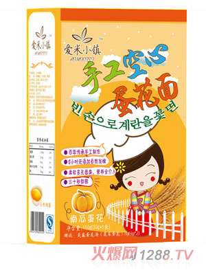 爱米小镇南瓜蛋花手工空心蛋花面