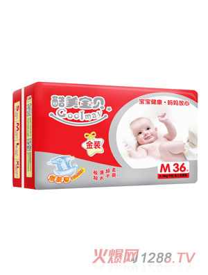 长沙市九美卫生用品有限公司