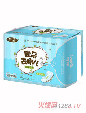 欧朵惊艳版亲肤柔棉卫生巾10片夜用