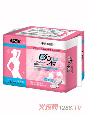 欧朵干爽网面10片夜用护翼卫生巾