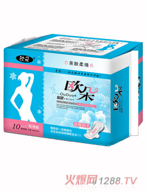 欧朵亲肤柔绵10片夜用护翼卫生巾