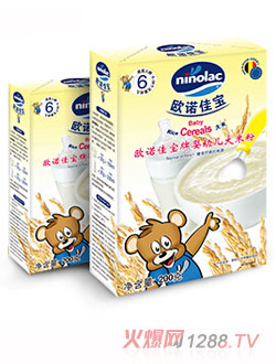 乐他适(上海)贸易有限公司