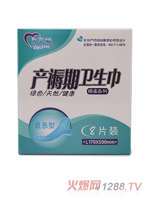 温州子涵母婴用品有限公司