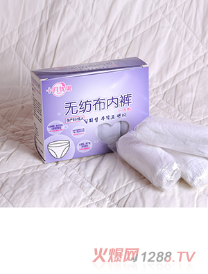 十月优果盒装无纺布内裤