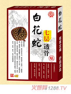 江西樟灵实业有限公司