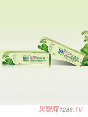 百草灵华佗冻疮膏