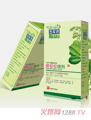 百草灵脚轻松喷剂