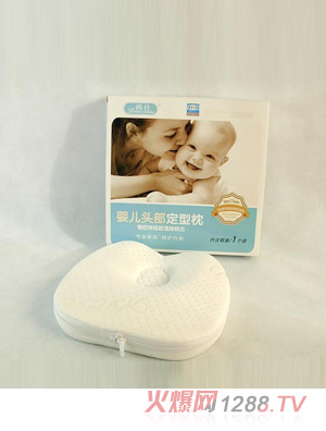 鸥仕婴儿头部定型枕