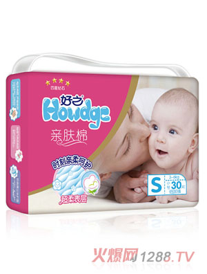 好之亲肤棉婴儿纸尿裤S码30片