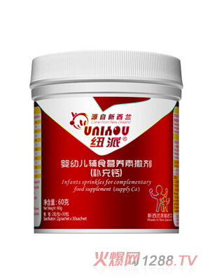优之优（深圳）贸易有限公司