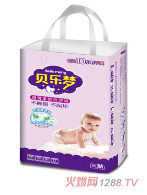贝乐梦纸尿裤招商部