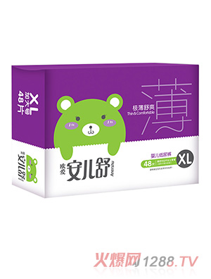 湖南喜康智生物科技有限公司