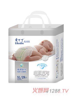 湖南爱可丁卫生用品有限公司