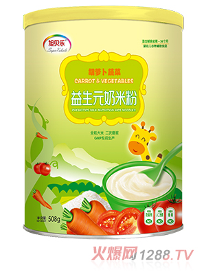 旭贝乐胡萝卜蔬菜益生元奶米粉罐装