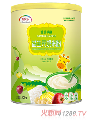 旭贝乐香蕉苹果益生元奶米粉罐装