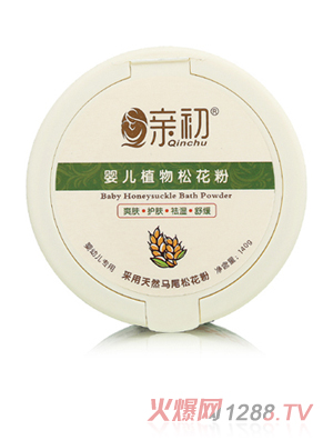 亲初婴儿玉米松花粉