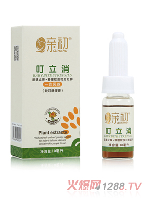 亲初叮立消蚊虫舒缓液