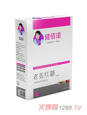 健佰诺老姜红糖