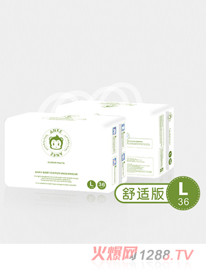 安可猴婴儿纸尿裤舒适版L