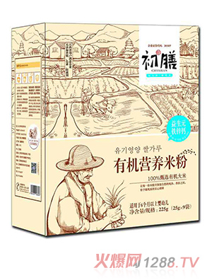 初膳有机营养米粉益生元铁锌钙