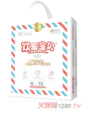爱佳护理婴儿纸尿片大包M78