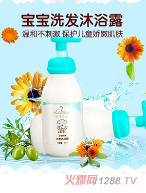 哈啰贝比宝宝洗发沐浴露
