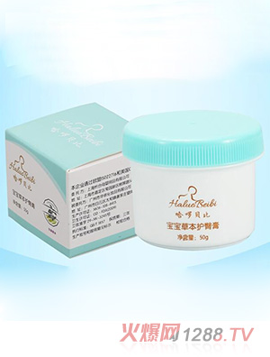 哈啰贝比宝宝草本护臀膏